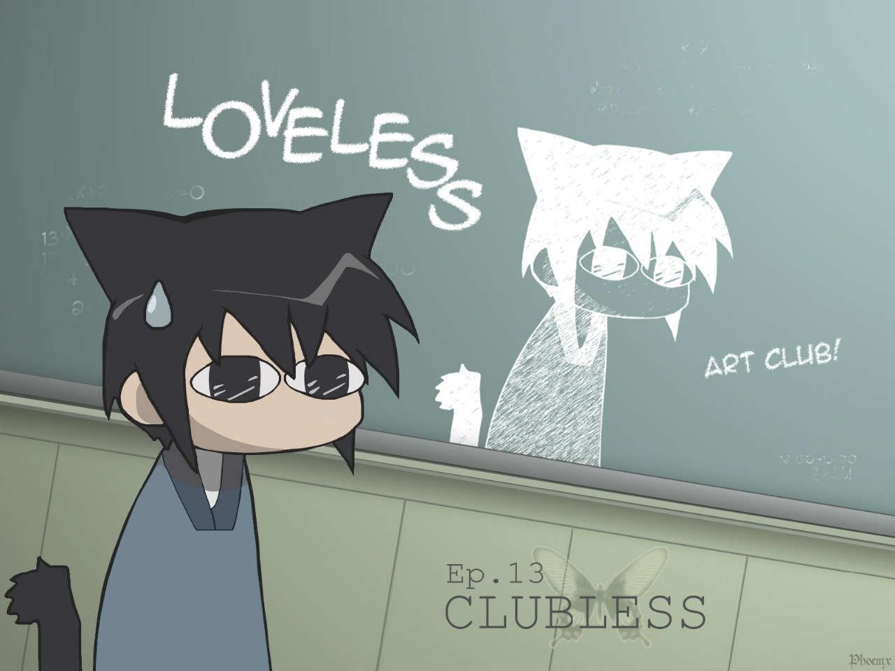 Loveless
